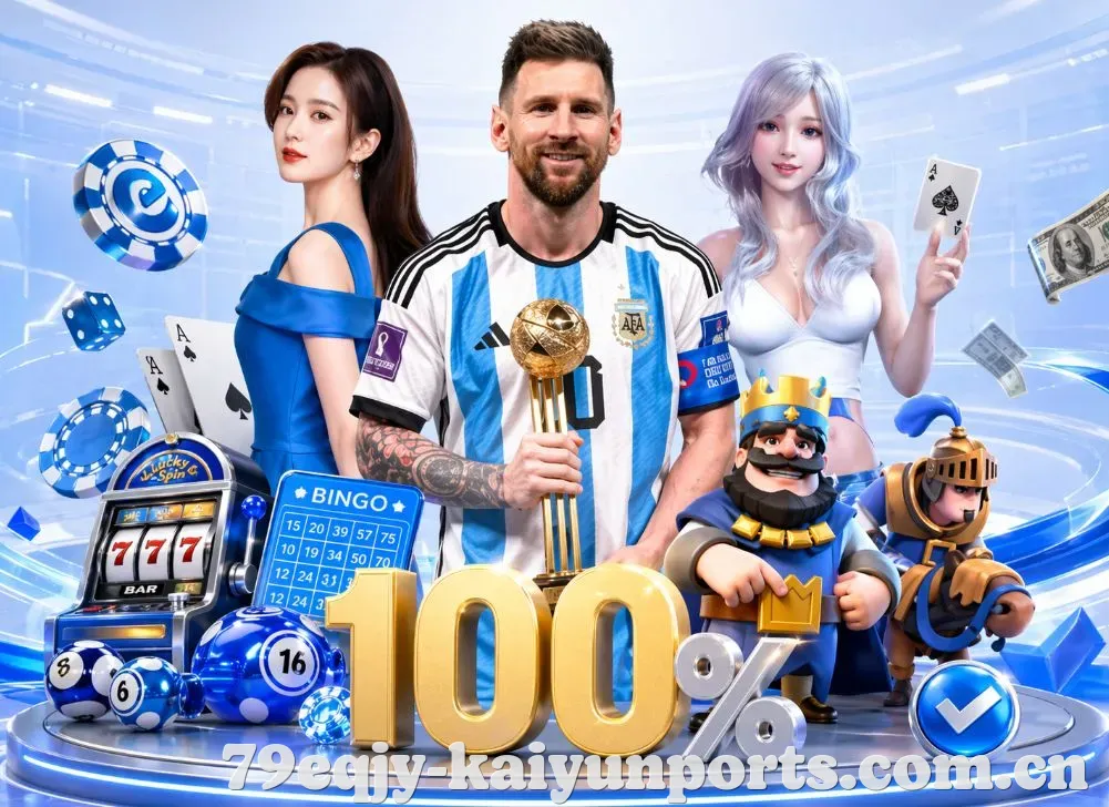 登录器